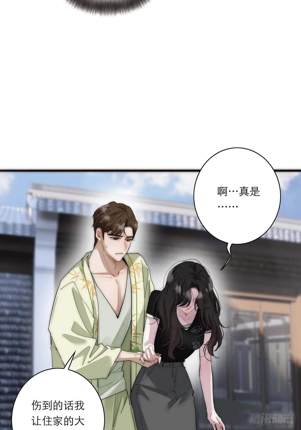 047 此狗有失礼数10