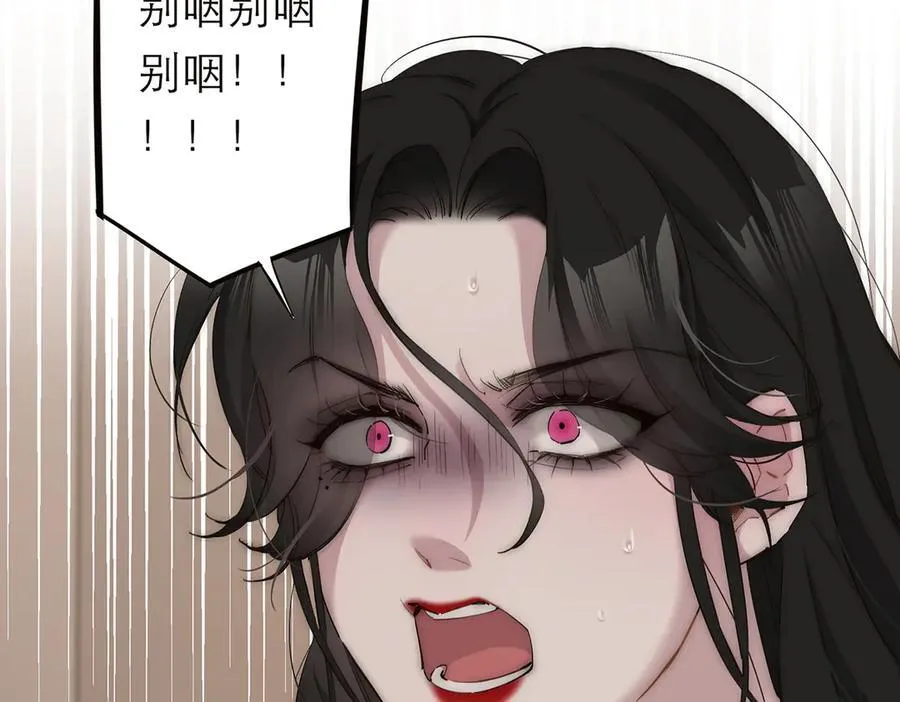 第39话 不靠衣装不靠鞍5