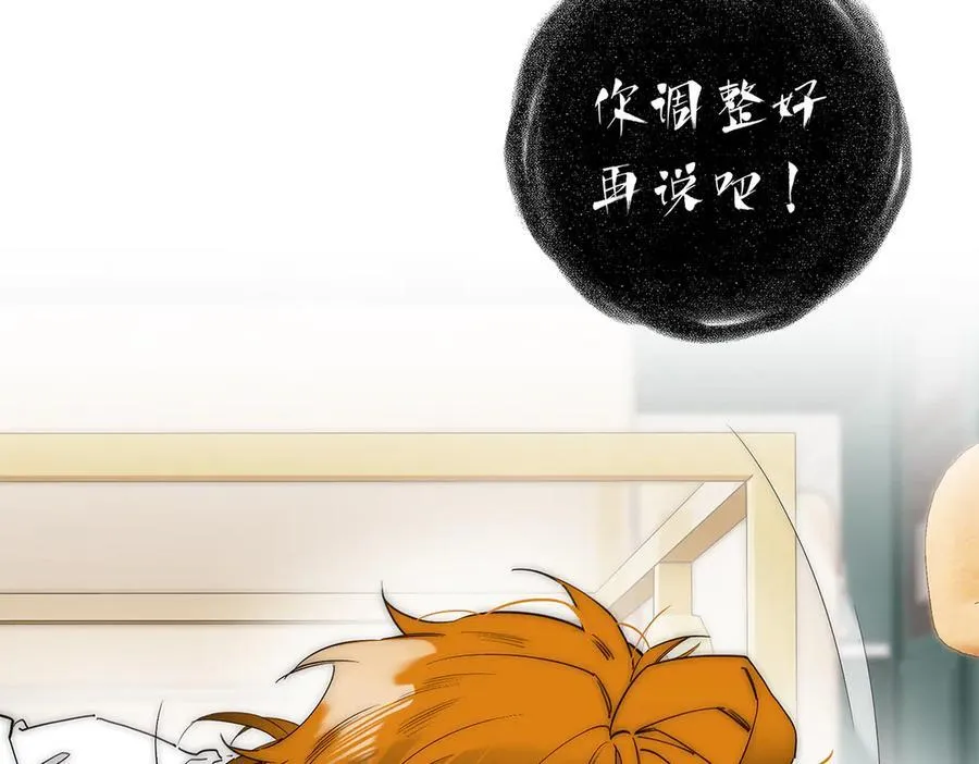 第54话 可疑62