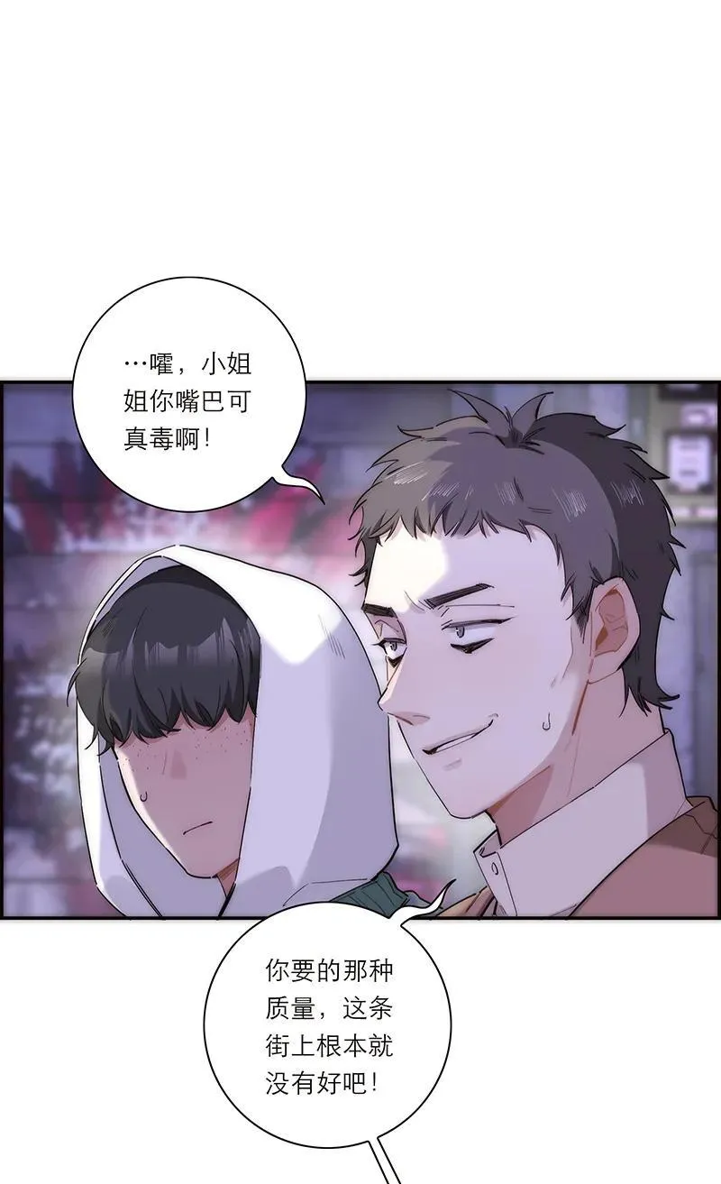 第30话32