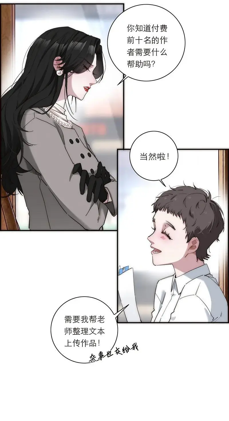 第12话23