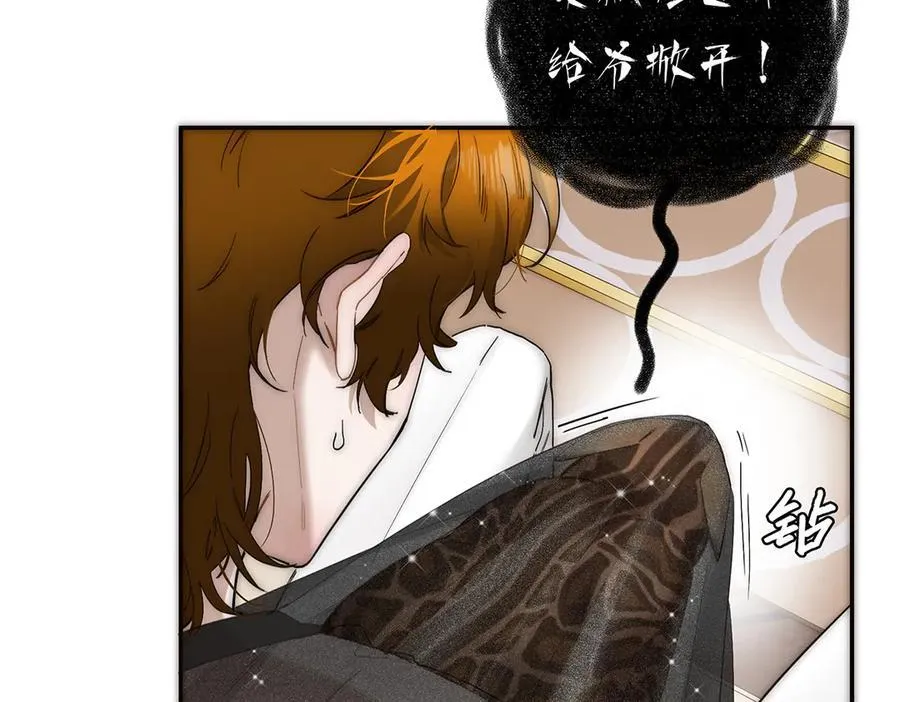 第53话 说出的第一句话14