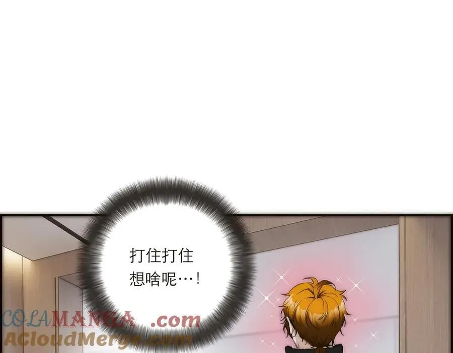 第39话 不靠衣装不靠鞍52