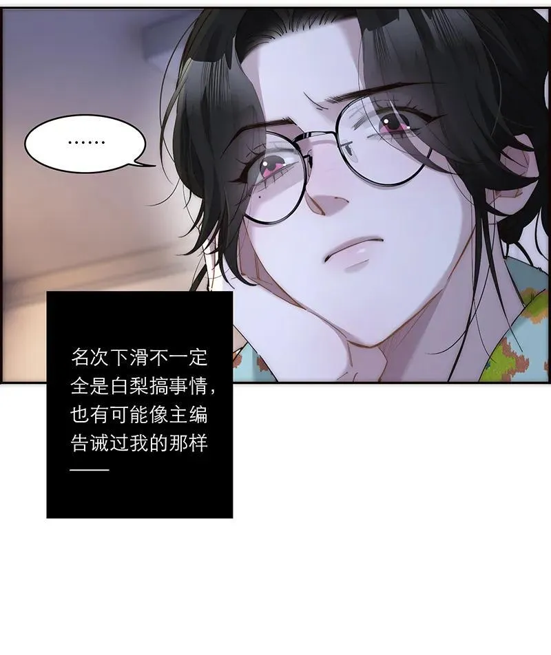 第25话37