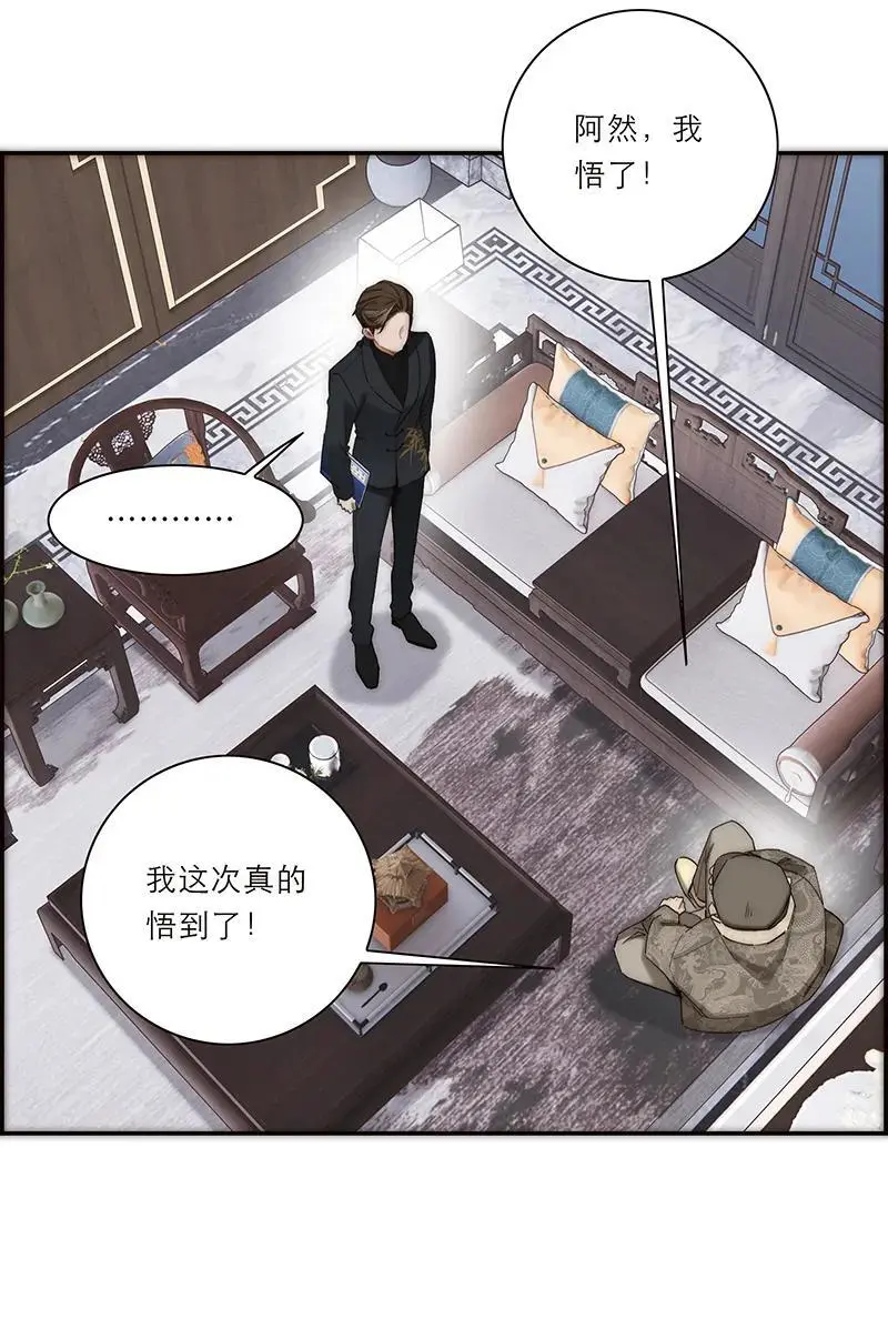 第15话53