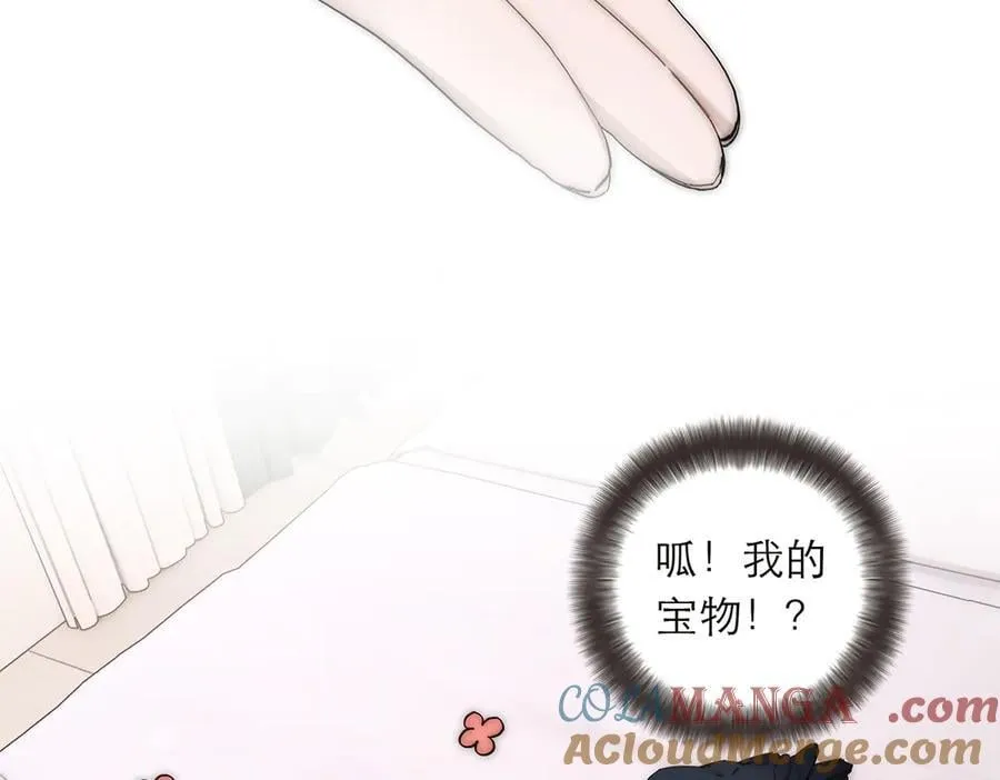 第42话 冲动or心动？84