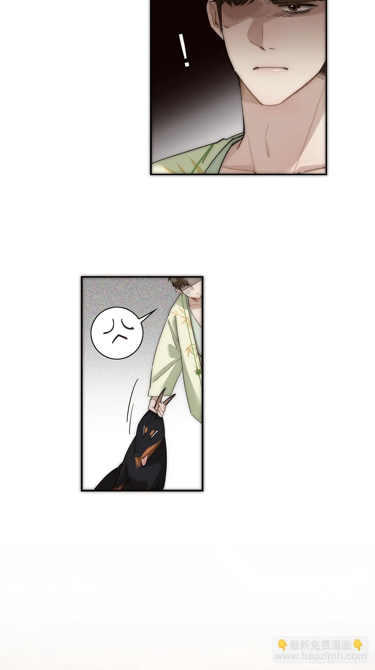 047 此狗有失礼数47