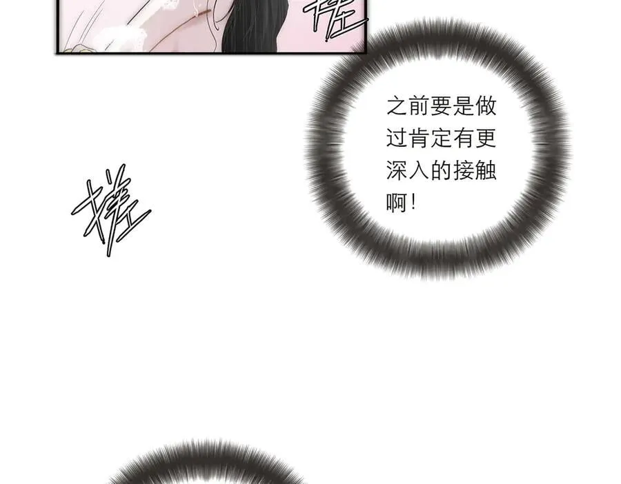 第41话 微醺78