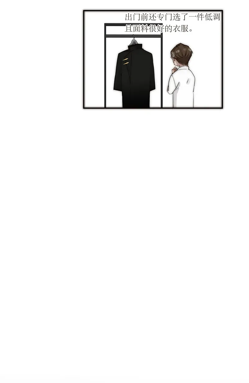 第35话9