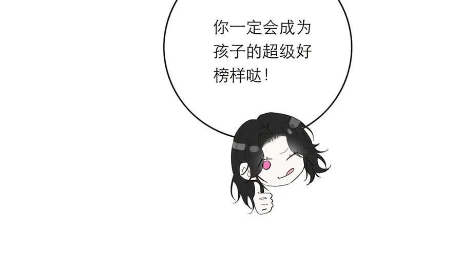 第50话 合作90