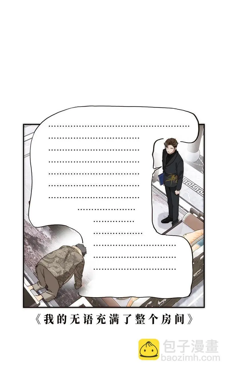 第16话2