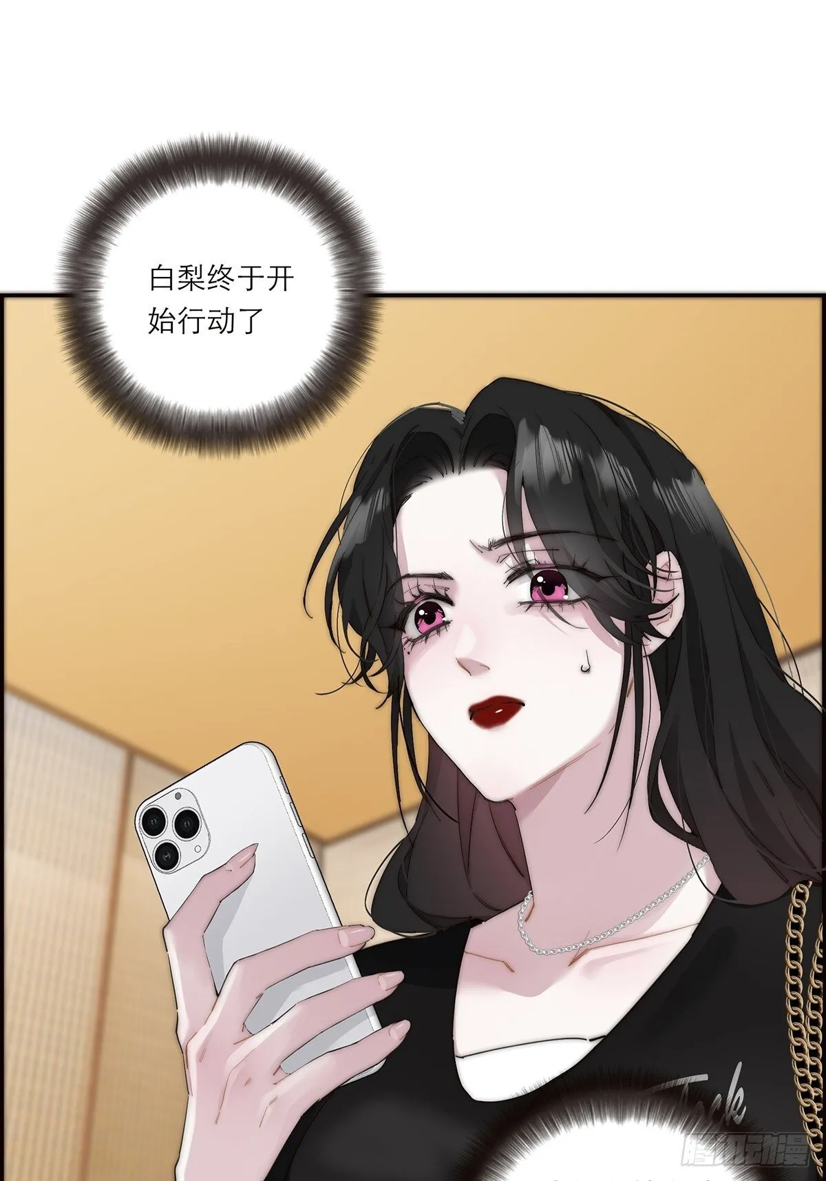 046 出击39
