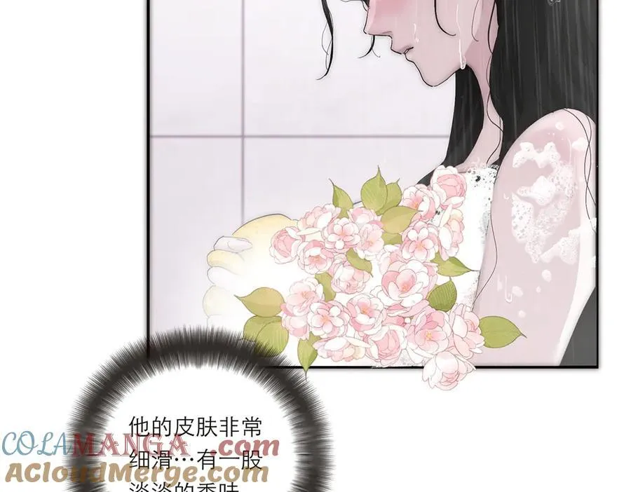 第41话 微醺80