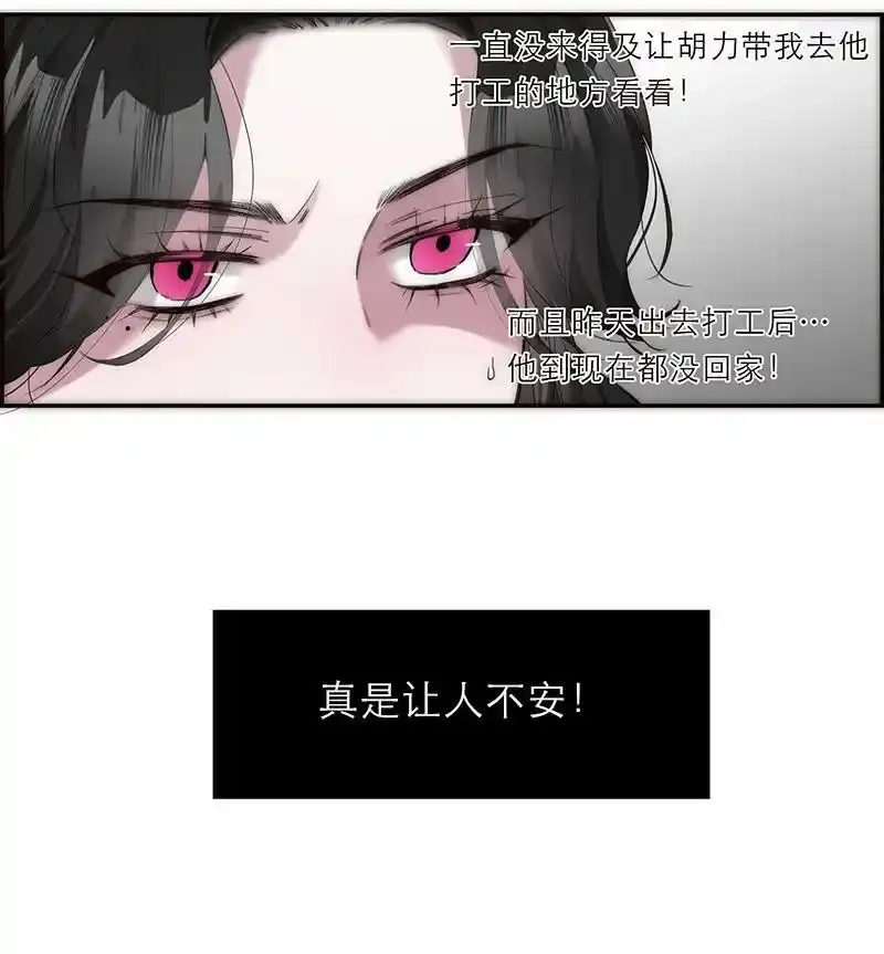 第26话26