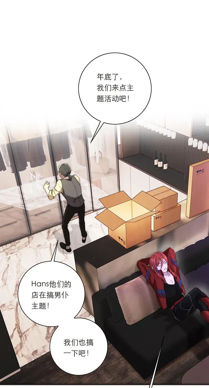 第28话13