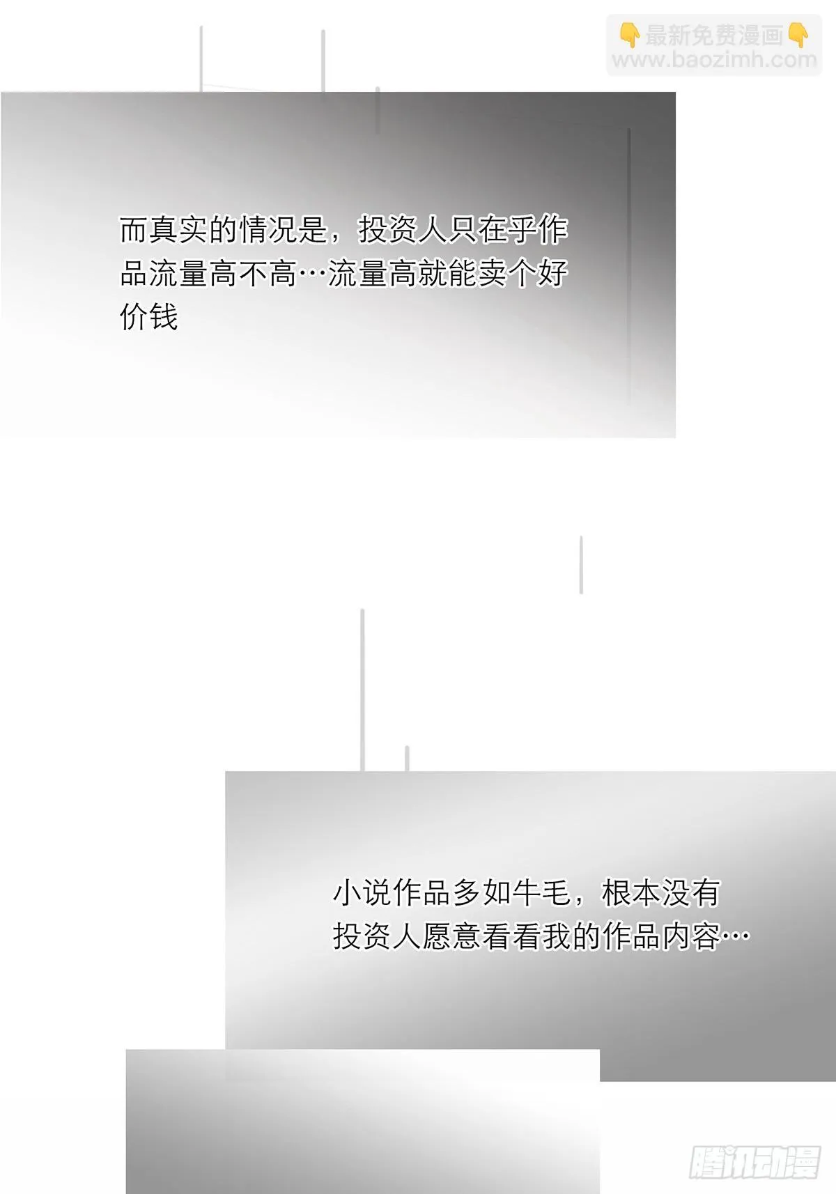 045 欲望的代价是什么21