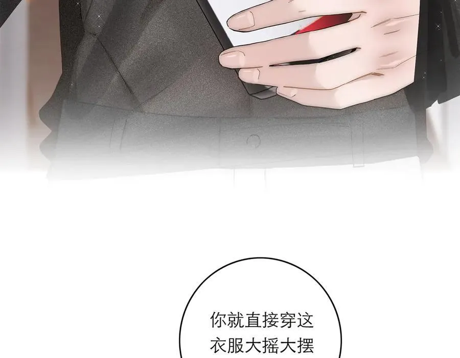 第52话 鸦的报恩86