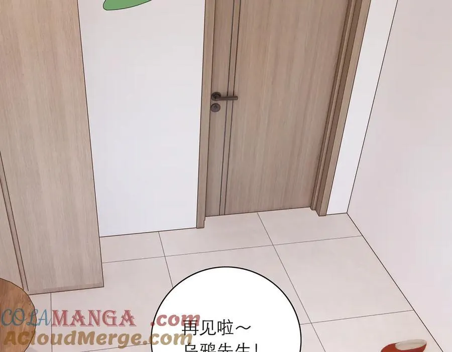 第42话 冲动or心动？104