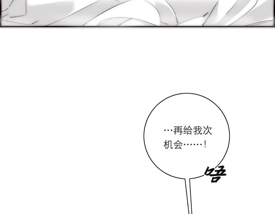 第53话 说出的第一句话81