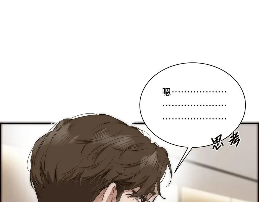 第40话 恶心69