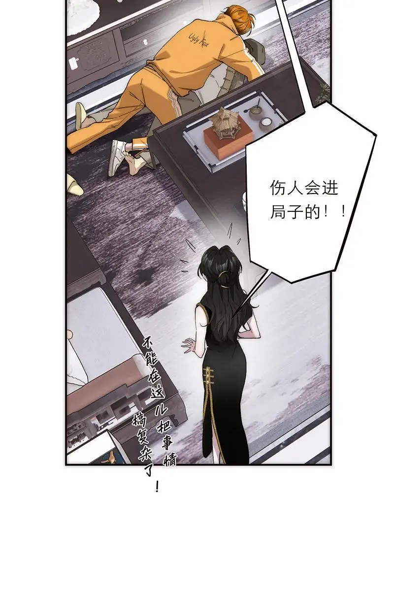 第15话46