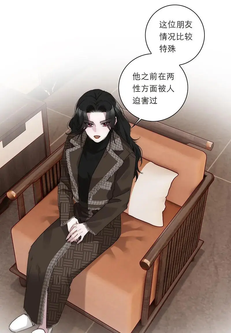 第21话29