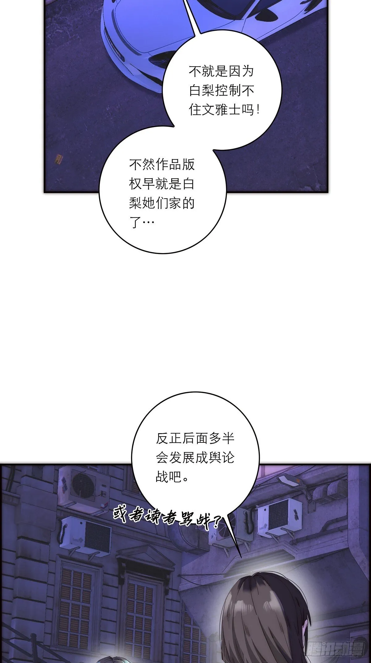 045 欲望的代价是什么17