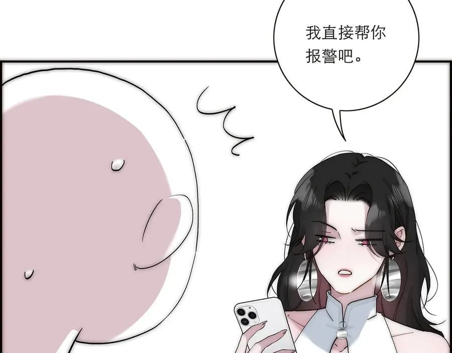 第51话 被盯上了？！27