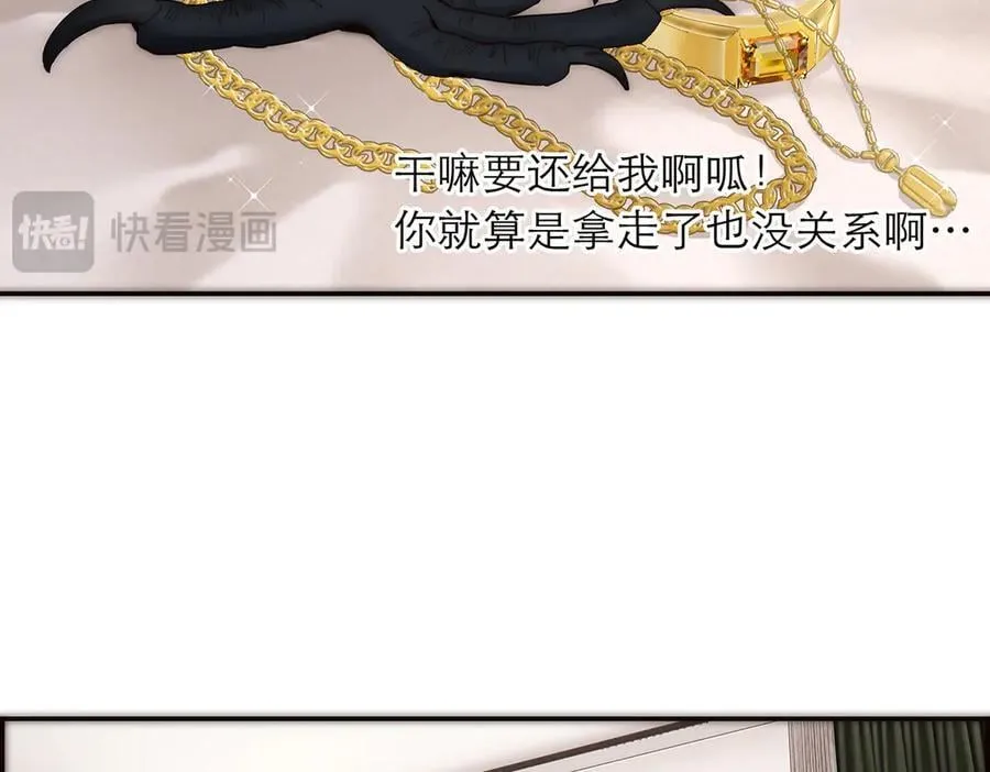 第42话 冲动or心动？107