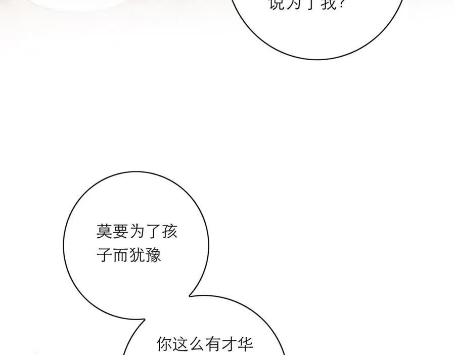 第50话 合作41