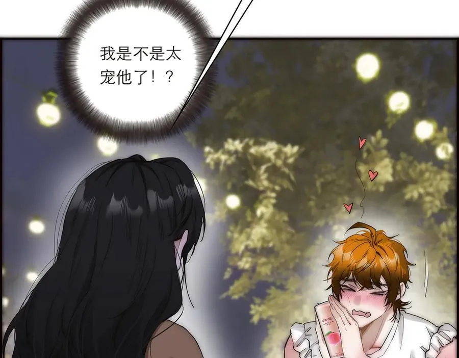 第41话 微醺45