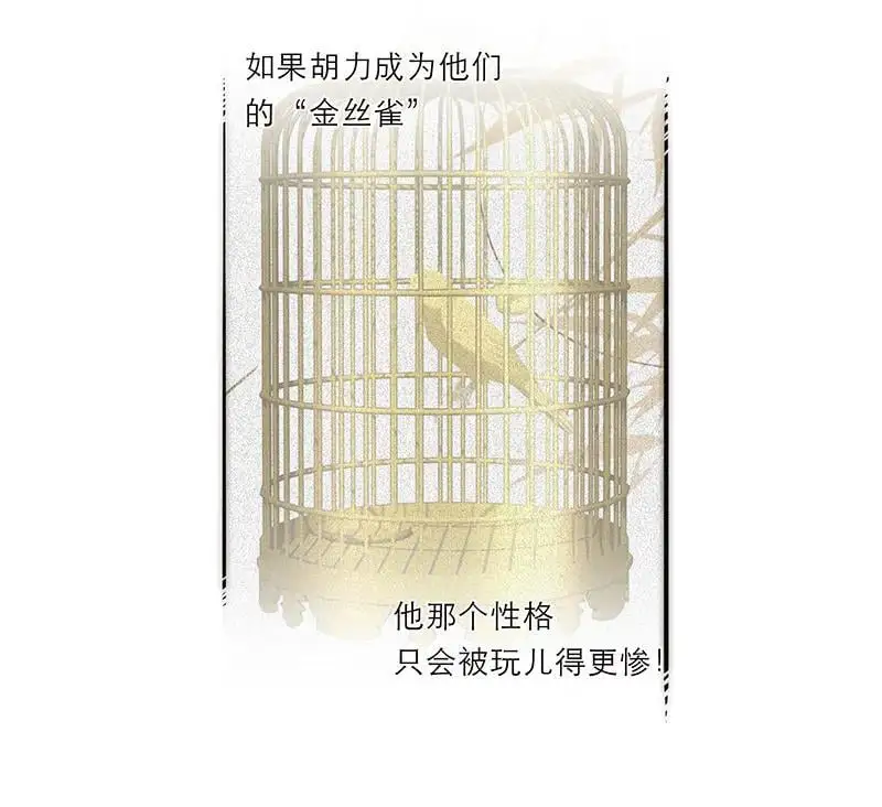 第21话31