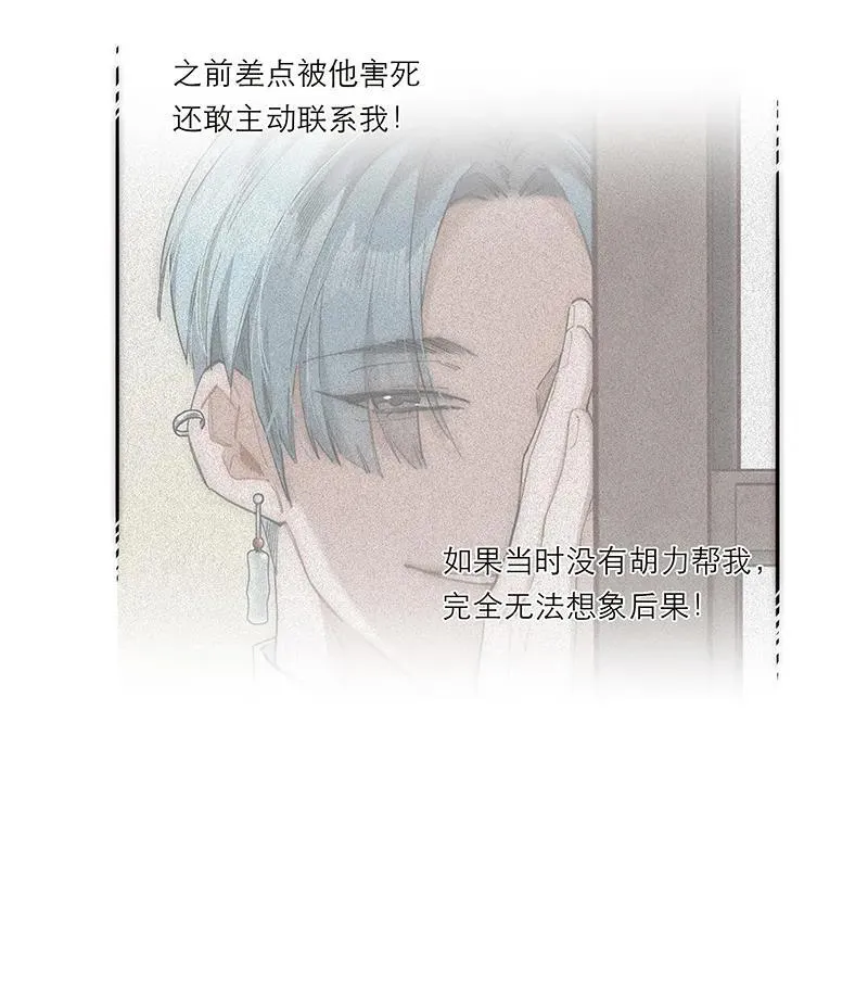 第25话52