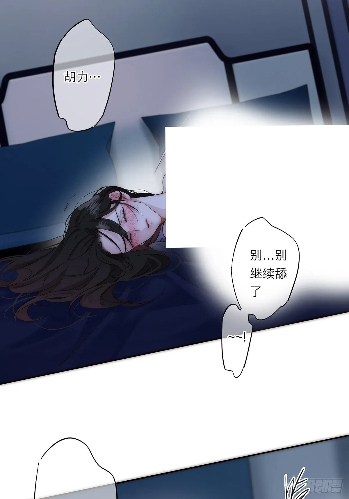 049 尴尬8