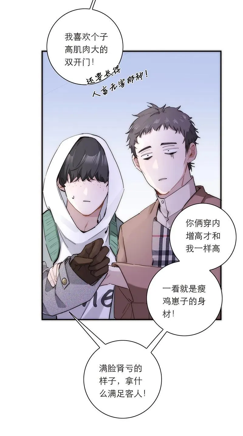 第30话31