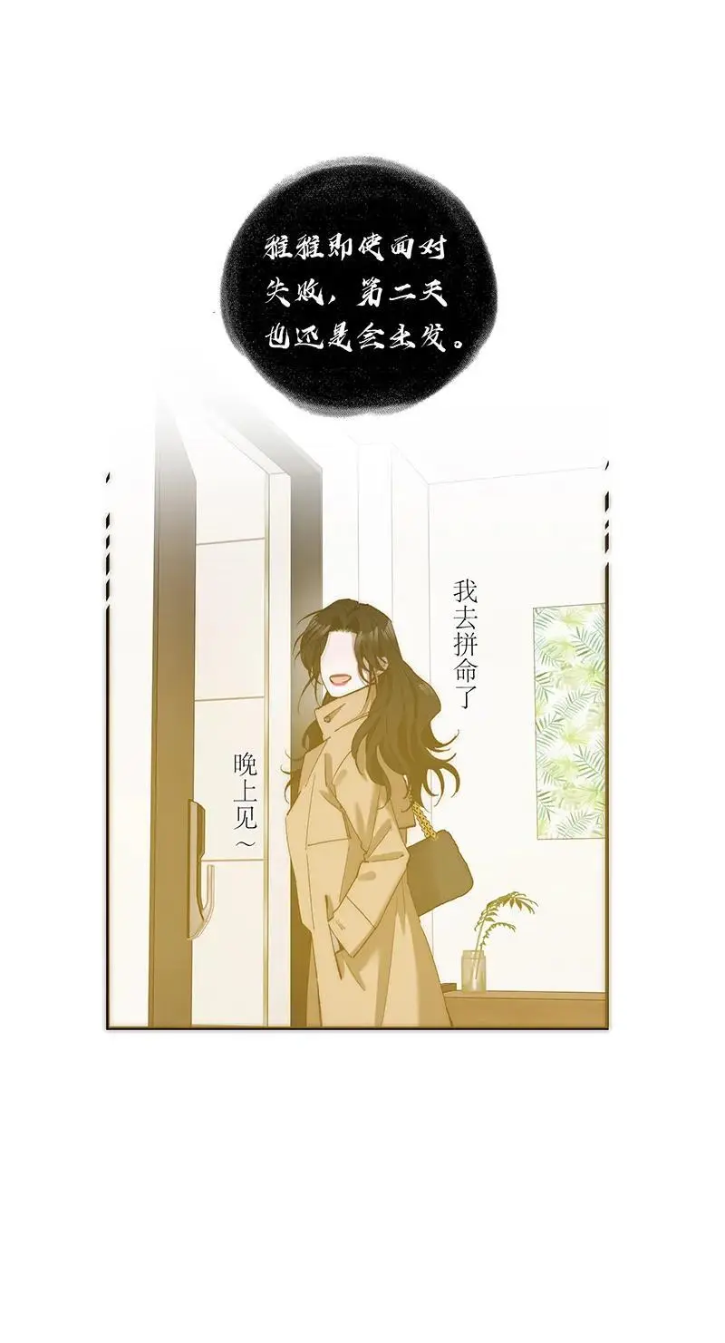 第19话52