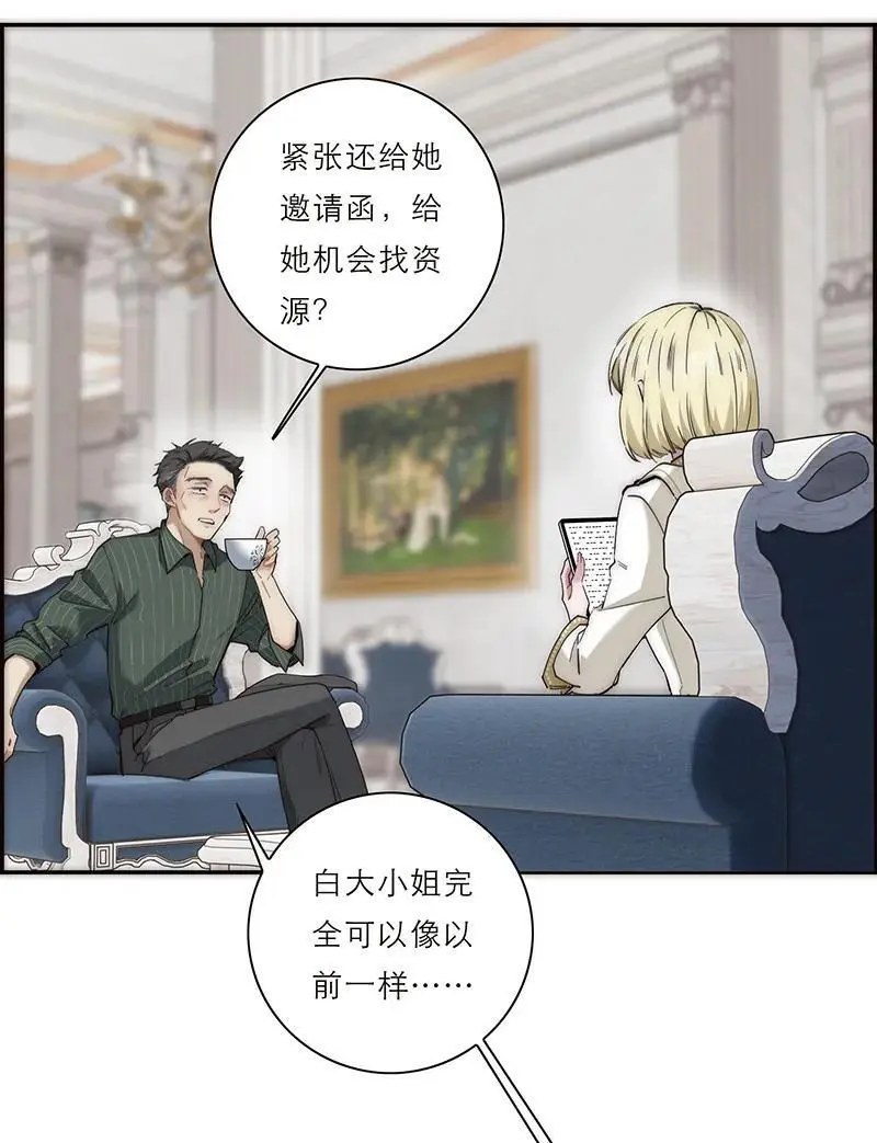 第13话7