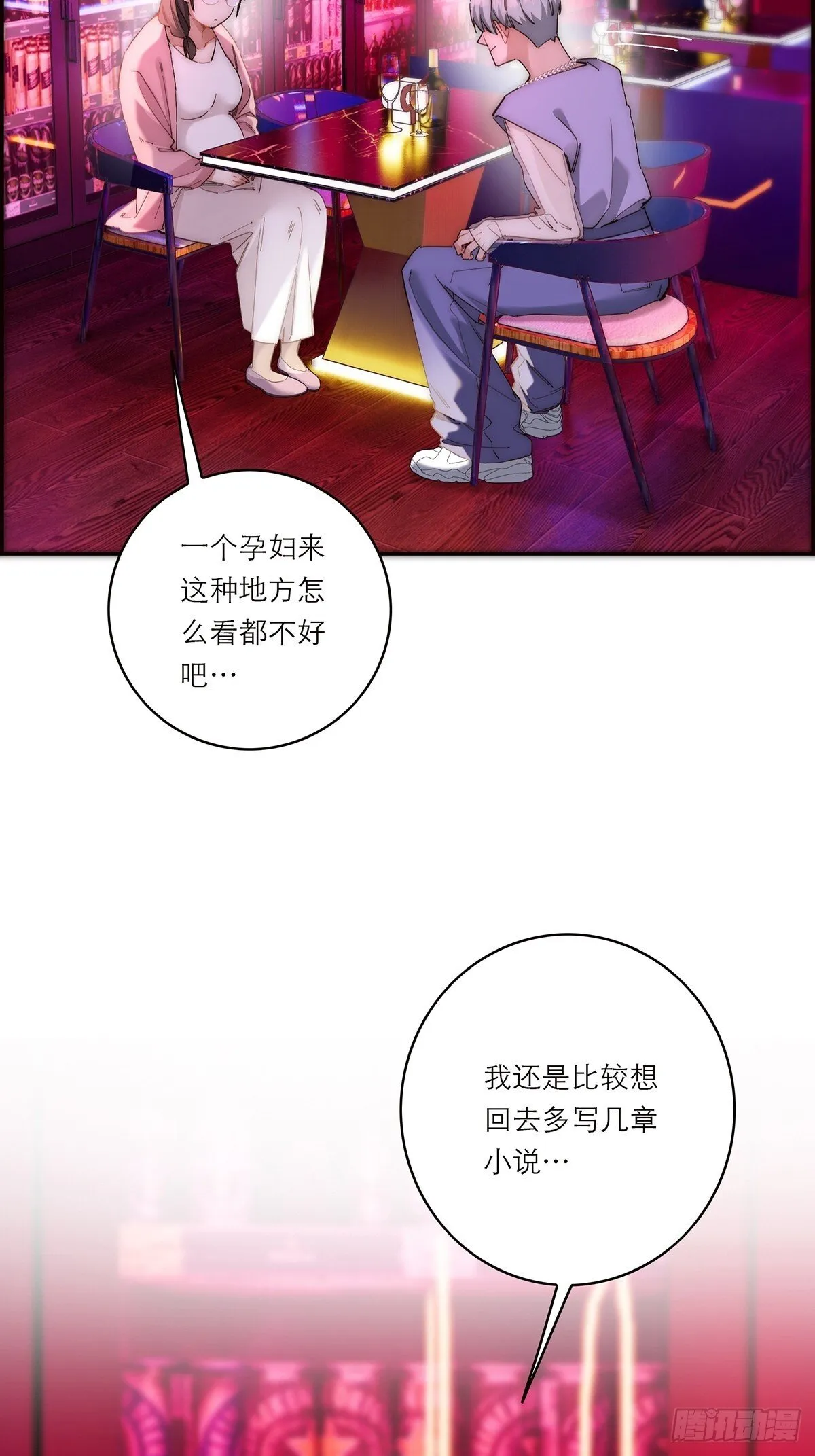 第44话 接客20
