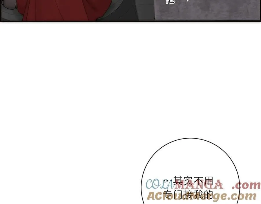 第54话 可疑88