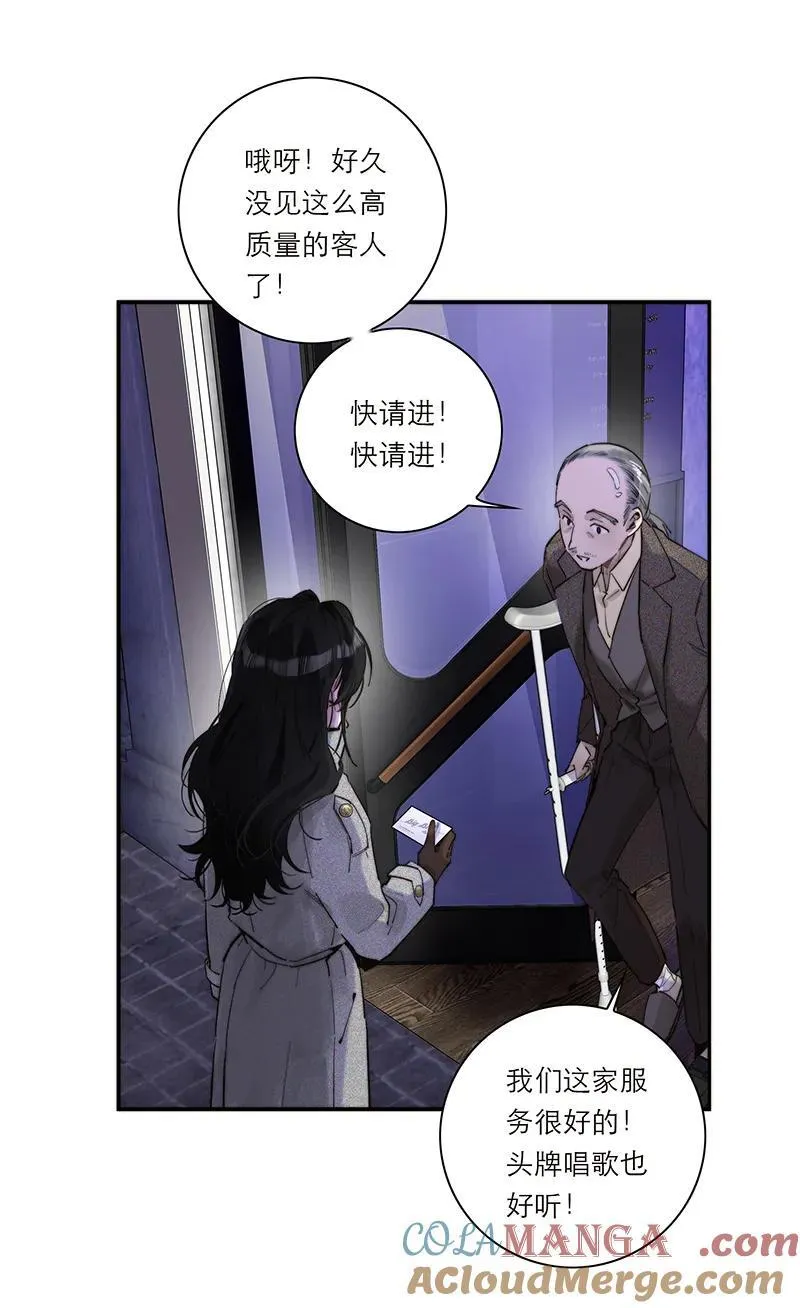 第29话39