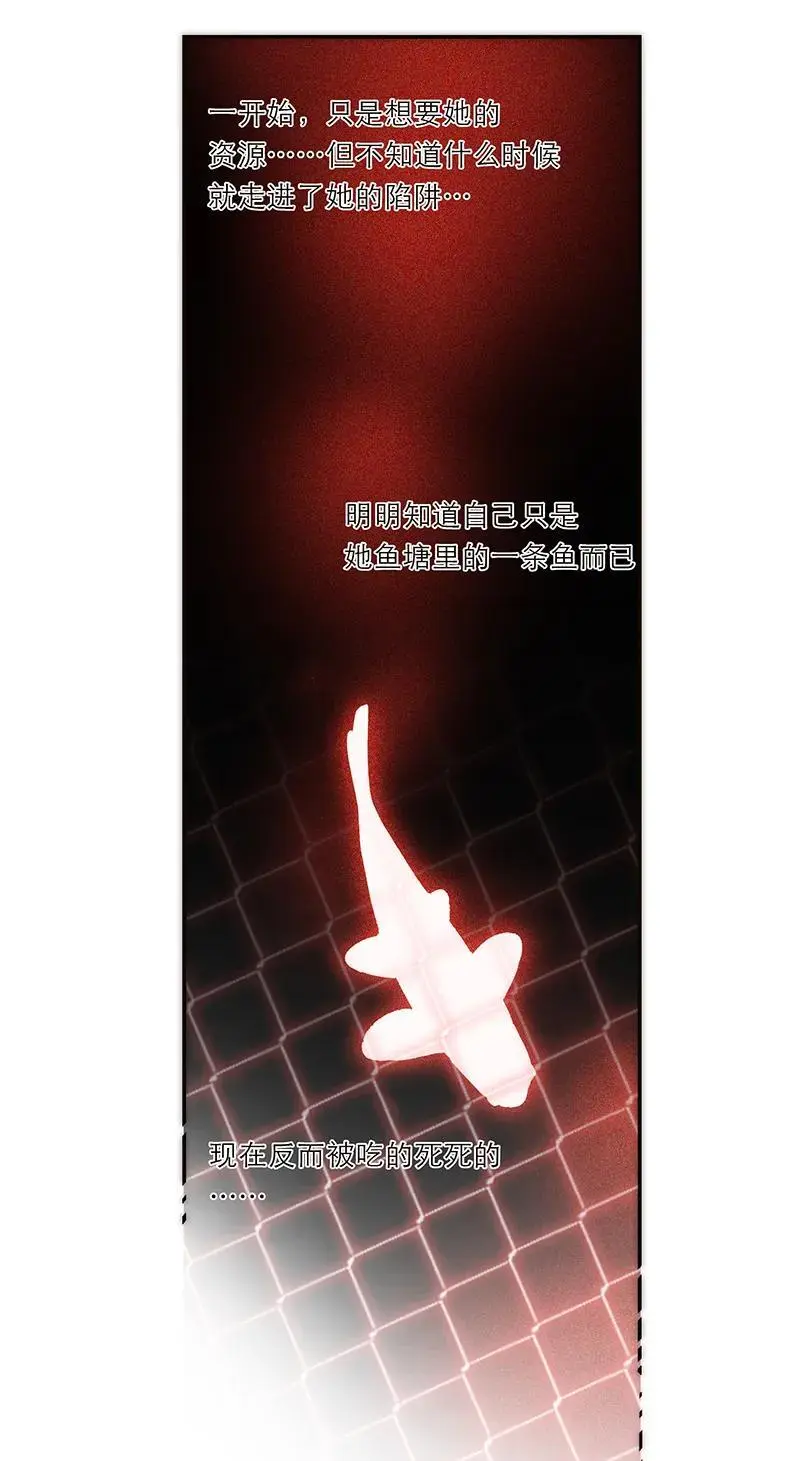 第18话8