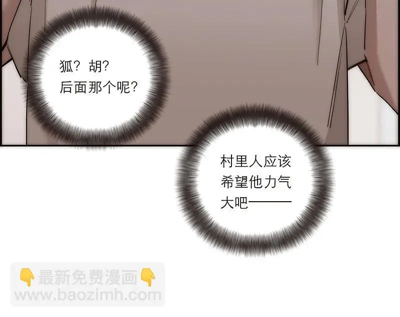 第9话37