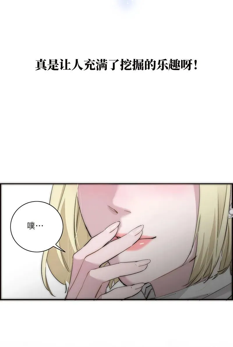 第33话41