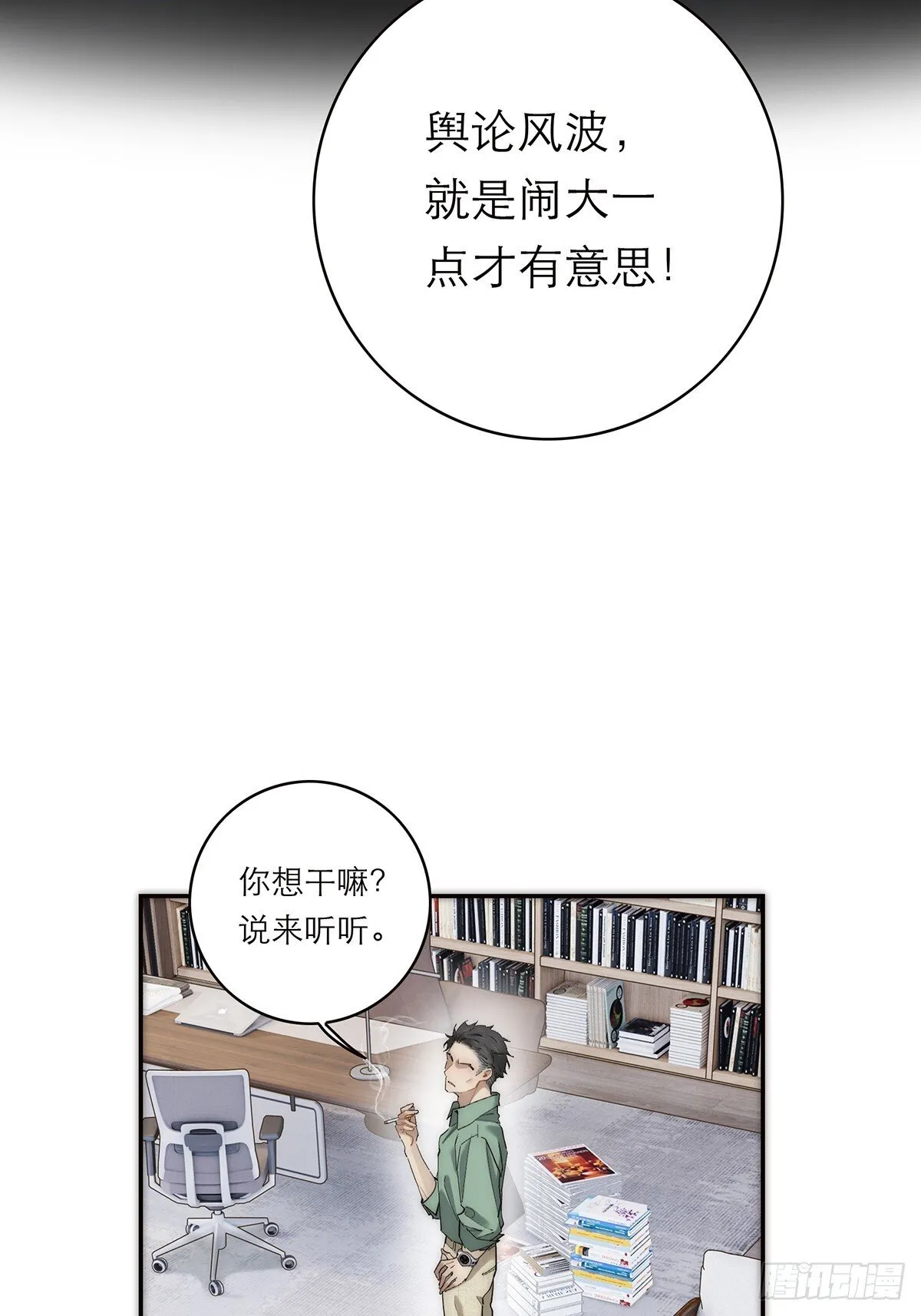046 出击8