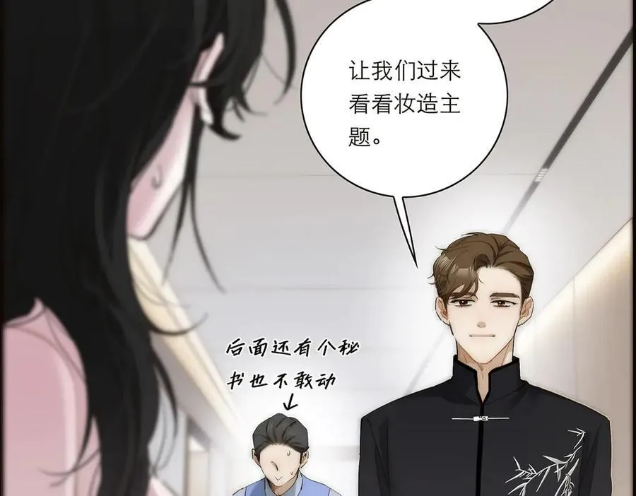 第39话 不靠衣装不靠鞍67