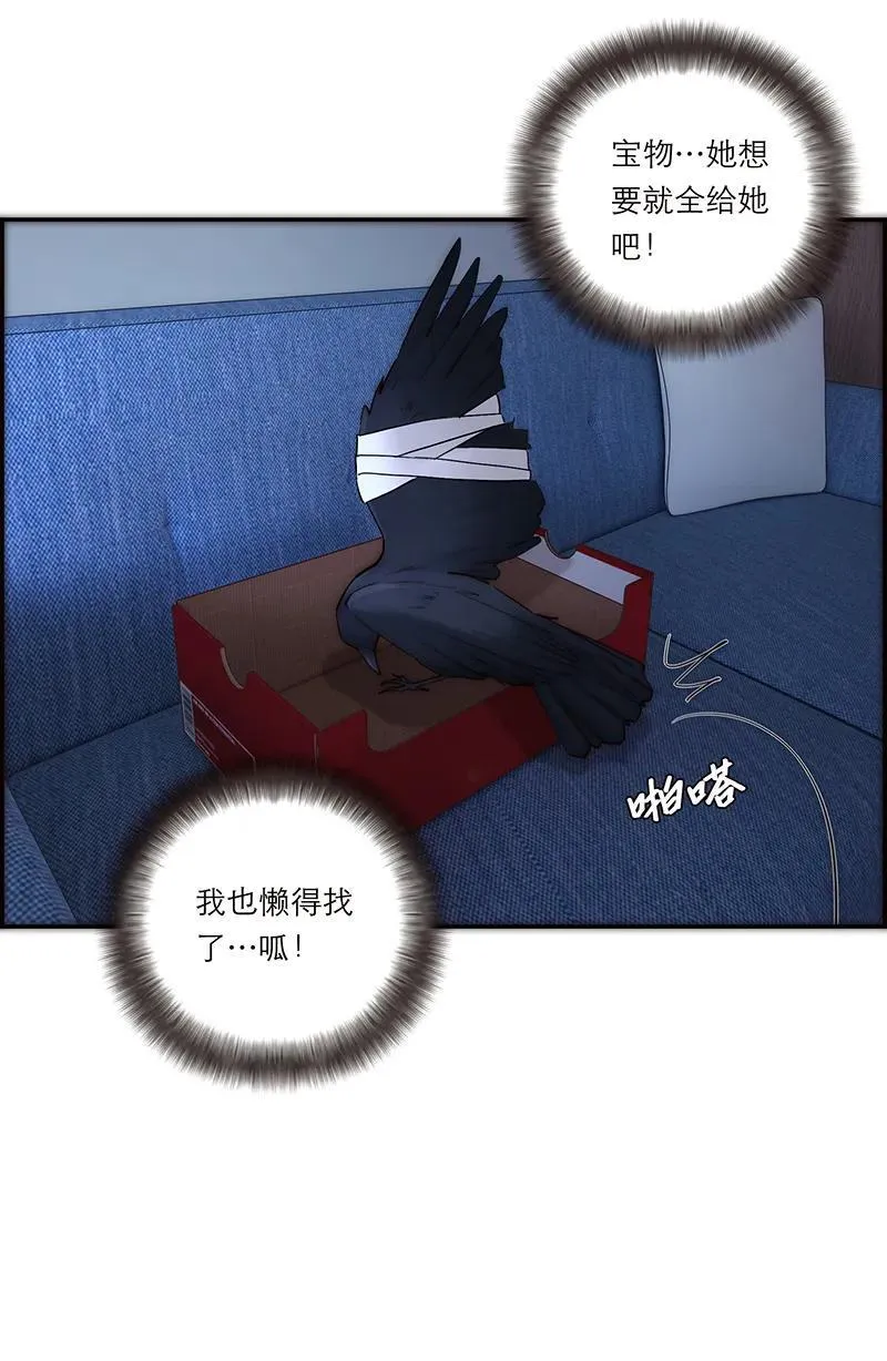 第38话7