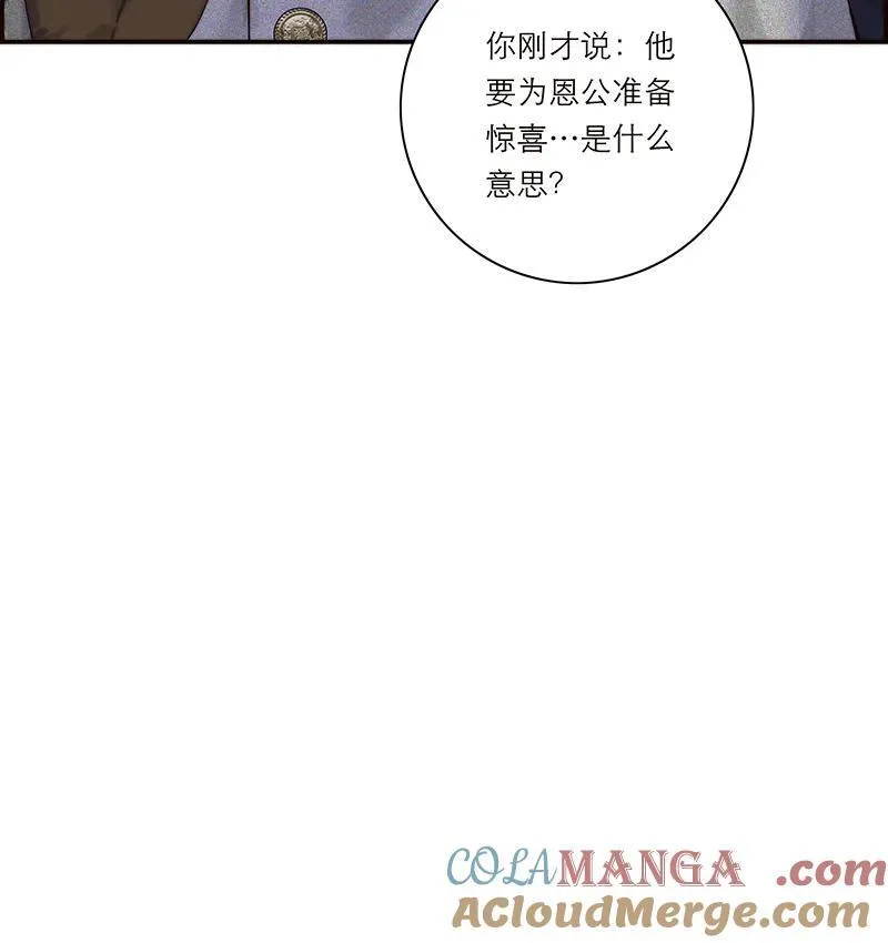 第29话48
