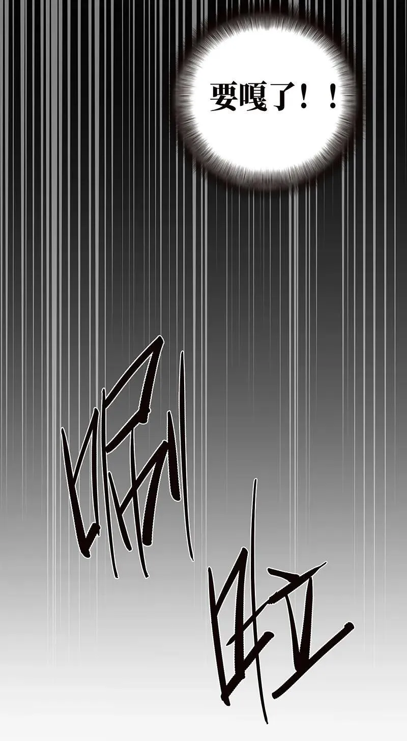 第37话43