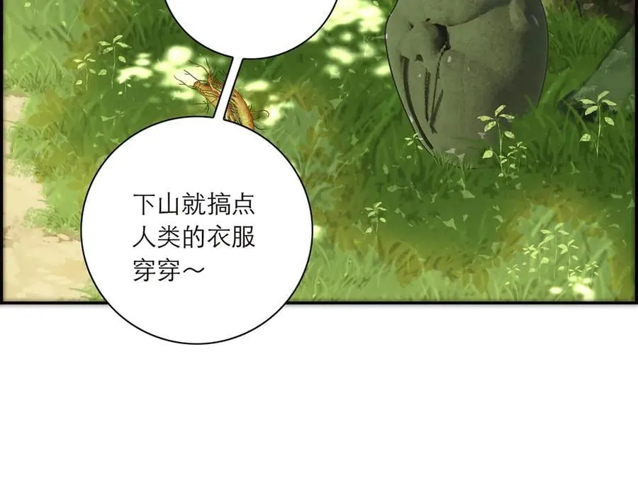第43话 乌鸦还乡57
