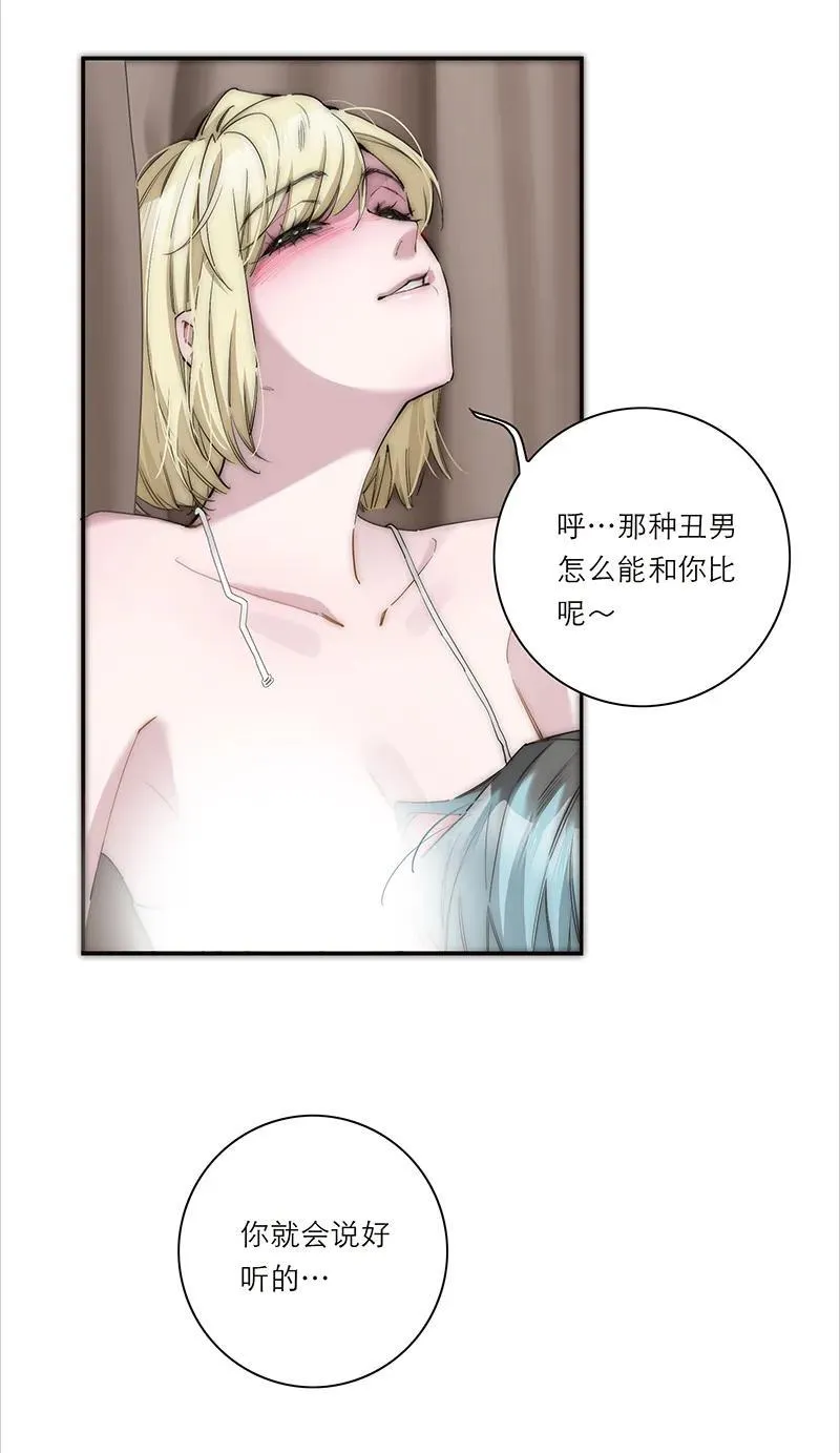 第36话29